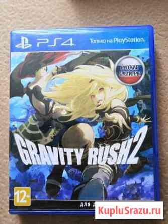 Gravity Rush 2 Магадан