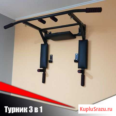 Турник Благовещенск - изображение 1