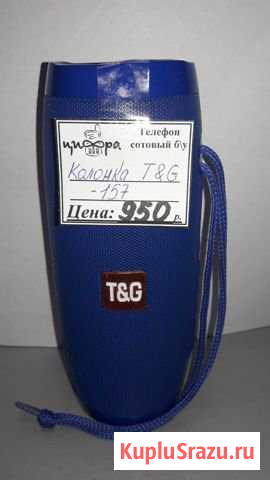 Портативная колонка T&G Улан-Удэ - изображение 1