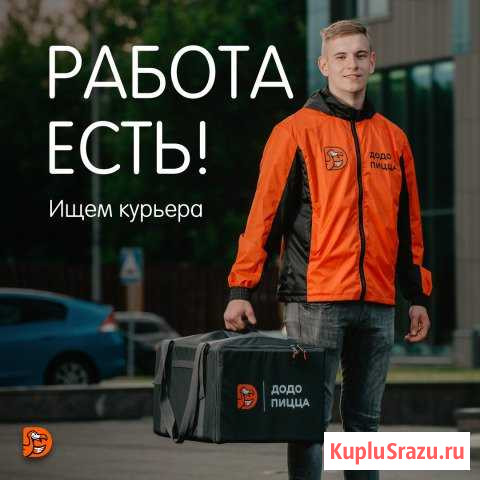 Водитель доставки (м.Авиамоторная) Москва - изображение 1