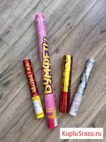 Праздничные хлопушки Электросталь - изображение 1