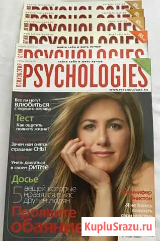 Журнал Психология (Psychologies) Красноярск - изображение 1