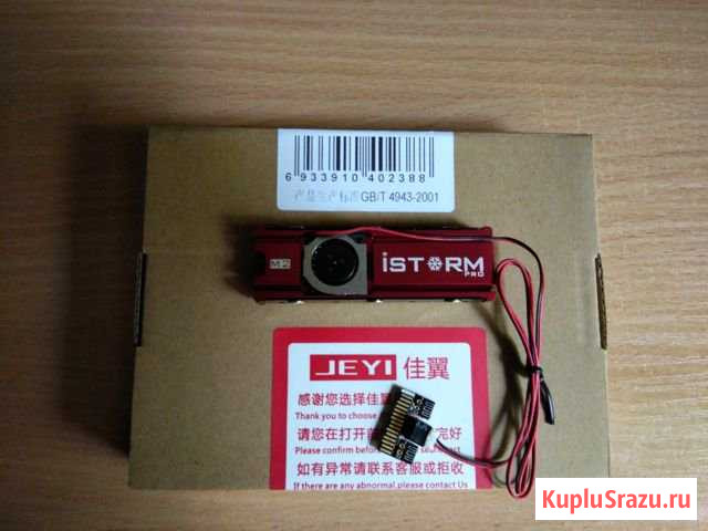 Охлаждение для m.2 SSD Альметьевск - изображение 1