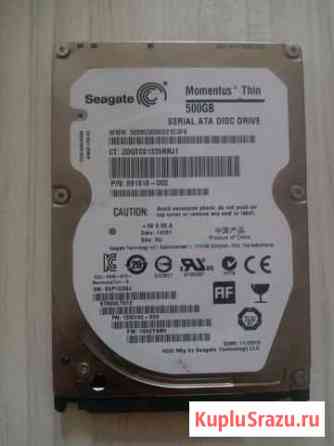 Жёсткий диск Seagate 500Gb Балашиха