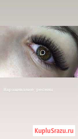 Наращивание ресниц,брови Вологда - изображение 1