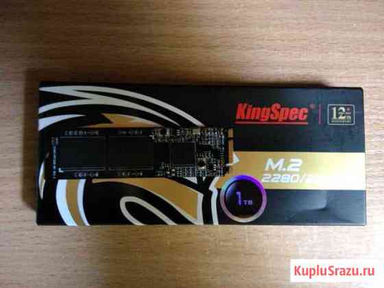 M.2 SSD KingSpec 1 терабайт Альметьевск