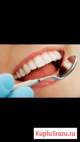 Стоматология Горин - изображение 1