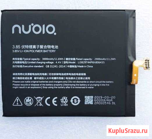Аккумулятор ZTE Nubia M2 Lite Нижний Тагил - изображение 1