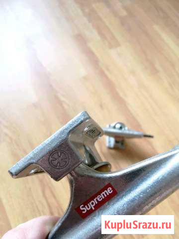 Supreme Independent подвески траки оригинал Санкт-Петербург - изображение 1