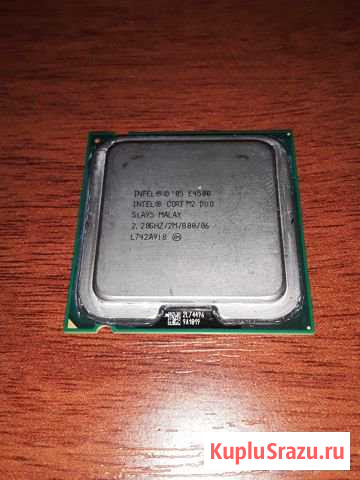 Процессор intel core 2 DUO E4500 lga775 Альметьевск - изображение 1
