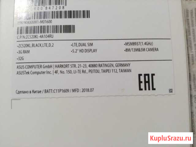 Продам хороший телефон Чита - изображение 1