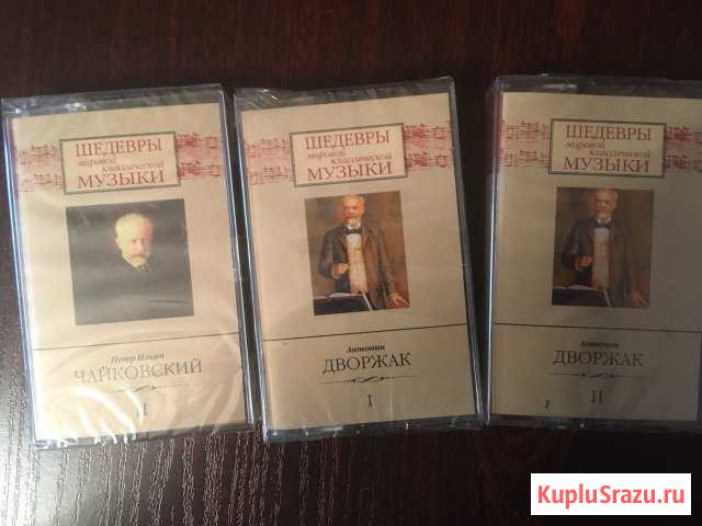 Аудикоссеты Воскресенск - изображение 1