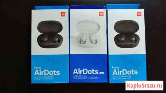 Bluetooth наушники Xiaomi/Redmi Airdots, новые Каменск-Шахтинский