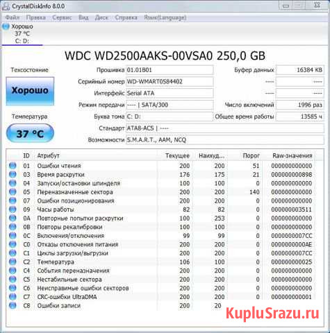 Системный блок Мончегорск - изображение 1