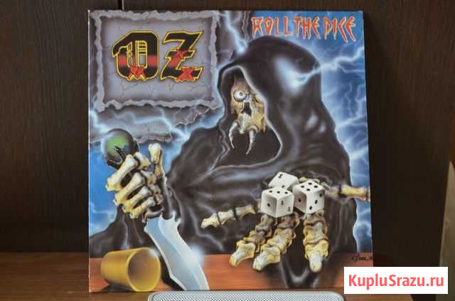 OZ Roll The Dice Разумное - изображение 1