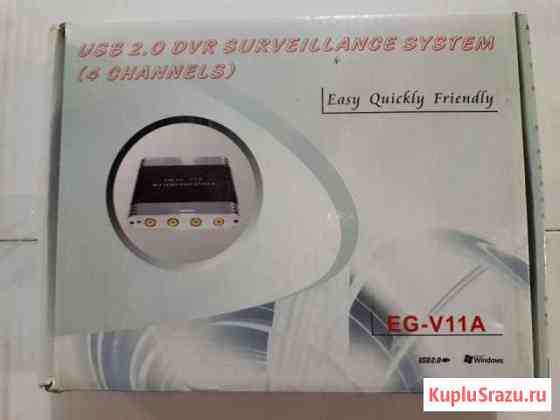 DVR Плата USB DVR EG-V11A (новая) Валуйки