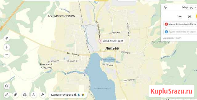  Лысьва - изображение 1