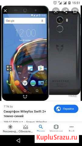 Wileyfox swift 2 Чита - изображение 1