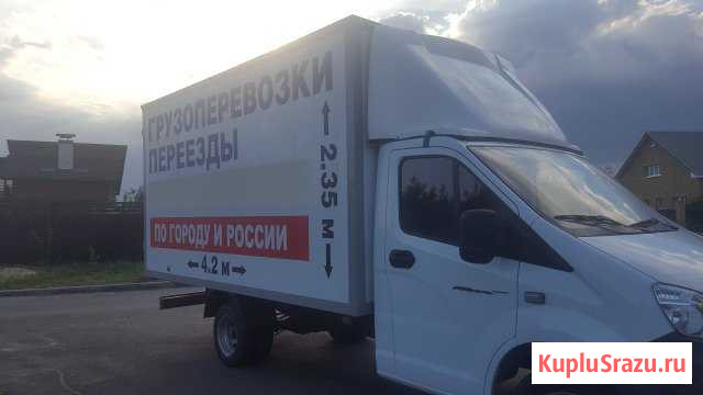 Грузоперевозки Старый Оскол - изображение 1