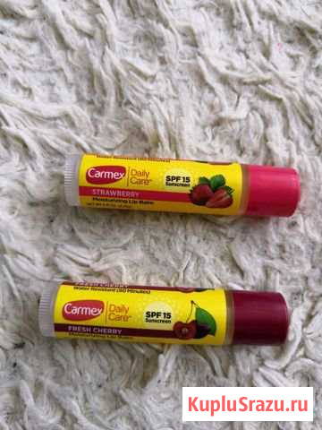Новые бальзамы carmex Усолье-Сибирское - изображение 1