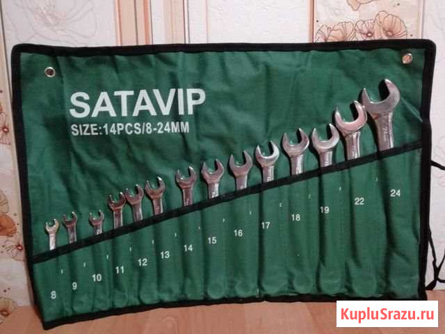 Набор ключей Коломна - изображение 1