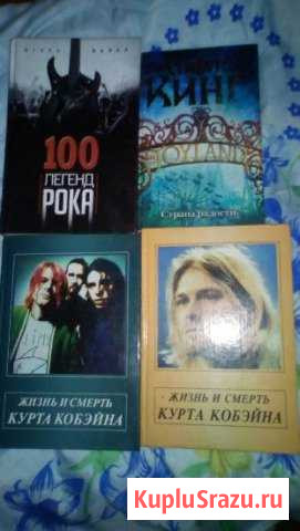 Интересные книги Первоуральск - изображение 1