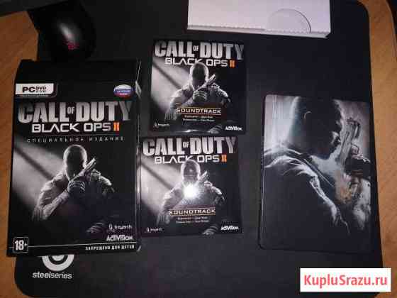 Сall of Duty black ops 2 специальное издание Котельники