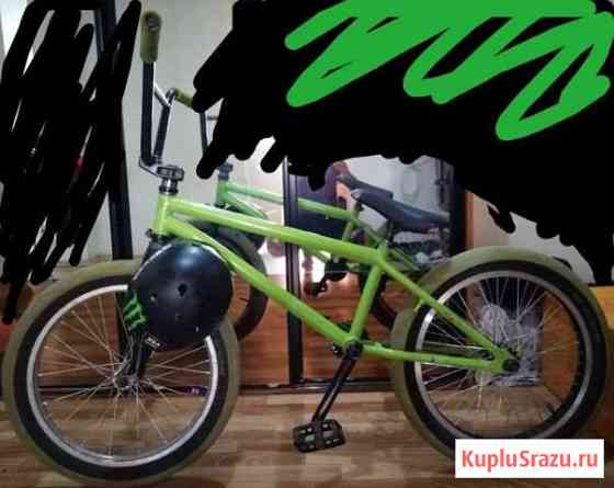 BMX Славянск-на-Кубани