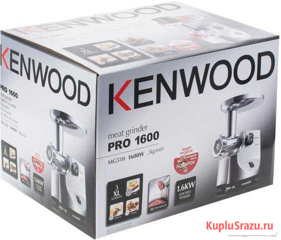 Мясорубка Kenwood MG510 Камышин - изображение 1