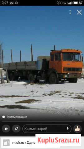 Маз 54323 с полуприцепом Маз 9397 Каргополь - изображение 1
