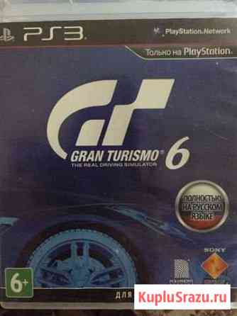 Gran Turismo 6 на PS3 Свободный