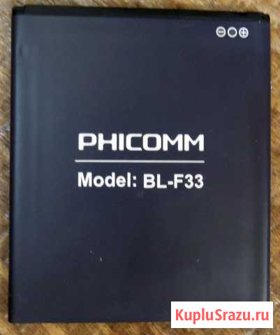 Аккумулятор Phicomm Energy E653 Екатеринбург - изображение 1