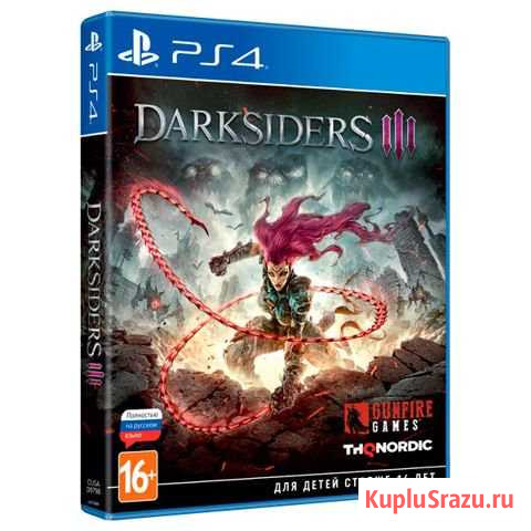 Диски PS4 Альметьевск - изображение 1