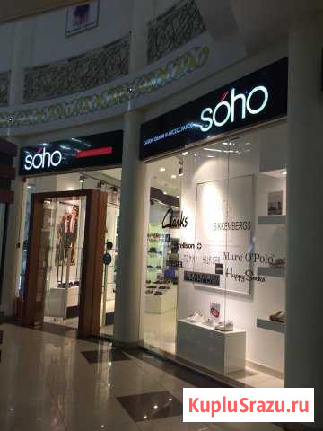 Салон обуви аксессуаров «soho» Махачкала - изображение 1