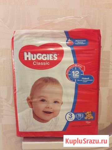 Подгузники huggies Тульский - изображение 1