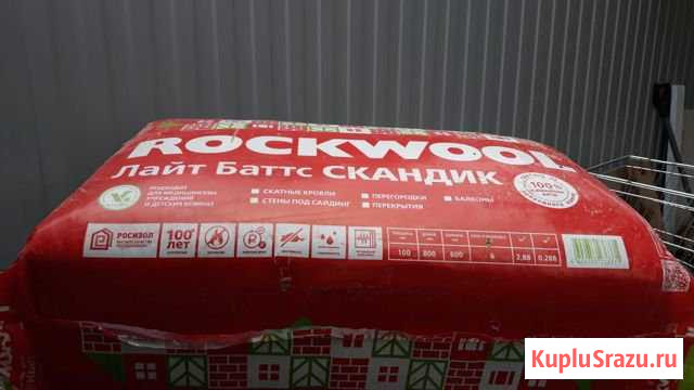 Утеплитель Rocwool Подольск - изображение 1