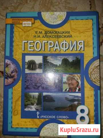 Книги Семендер - изображение 1