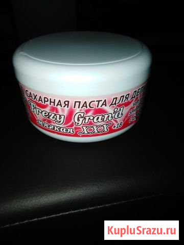 Сахарная паста Усолье-Сибирское - изображение 1