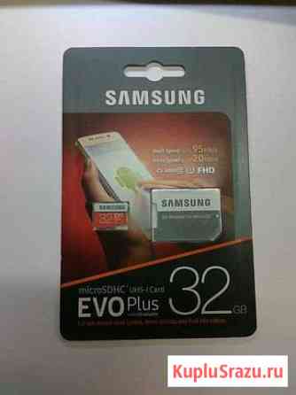 Карта памяти microSD SAMSUNG Evo Plus 32 Gb Уфа