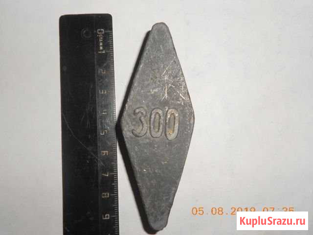 Грузило,300 грамм,СССР Подольск - изображение 1