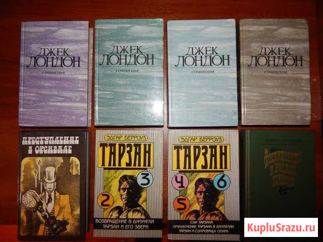 Художественная литература Тосно - изображение 1
