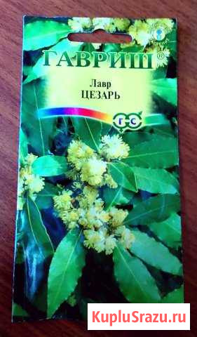 Для рассады Калач-на-Дону - изображение 1