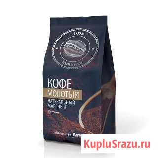 Кофе 250гр Кемерово - изображение 1