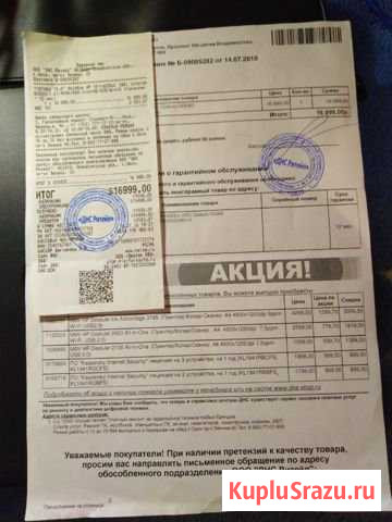 Ноутбук HP Орск - изображение 1