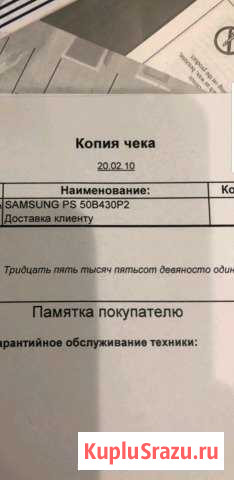Плазма SAMSUNG ps 50b430p2 Миасс - изображение 1