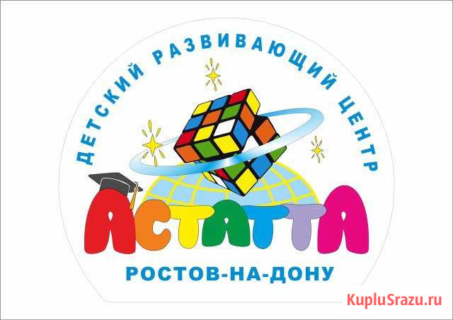 Преподаватель английского языка Ростов-на-Дону - изображение 1