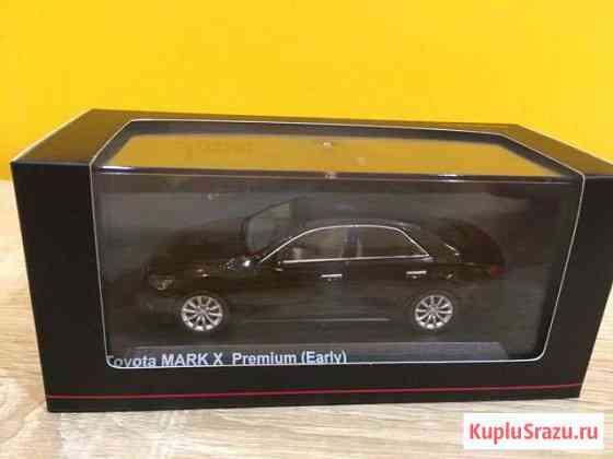 Toyota Mark X Premium (Early) black 1:43 Kyosho Воронеж