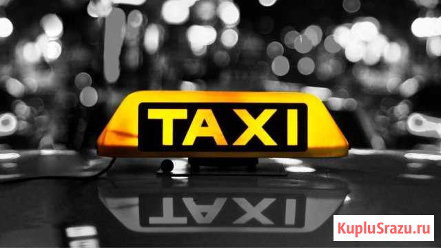 Водитель такси Апрелевка - изображение 1