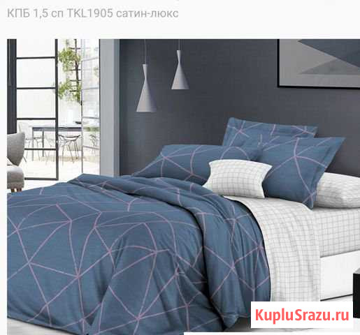 Комплект постельного белья 1.5 сп, сатин Балашиха - изображение 1