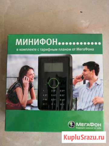 Продам совершенно новый минифон Чита - изображение 1